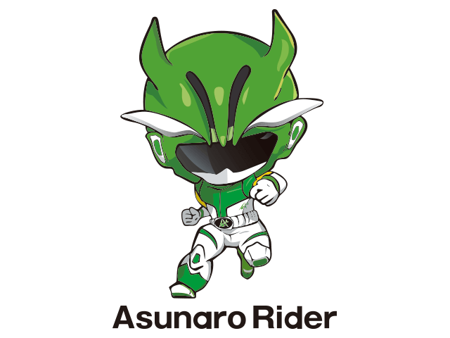 株式会社あすなろクリーン